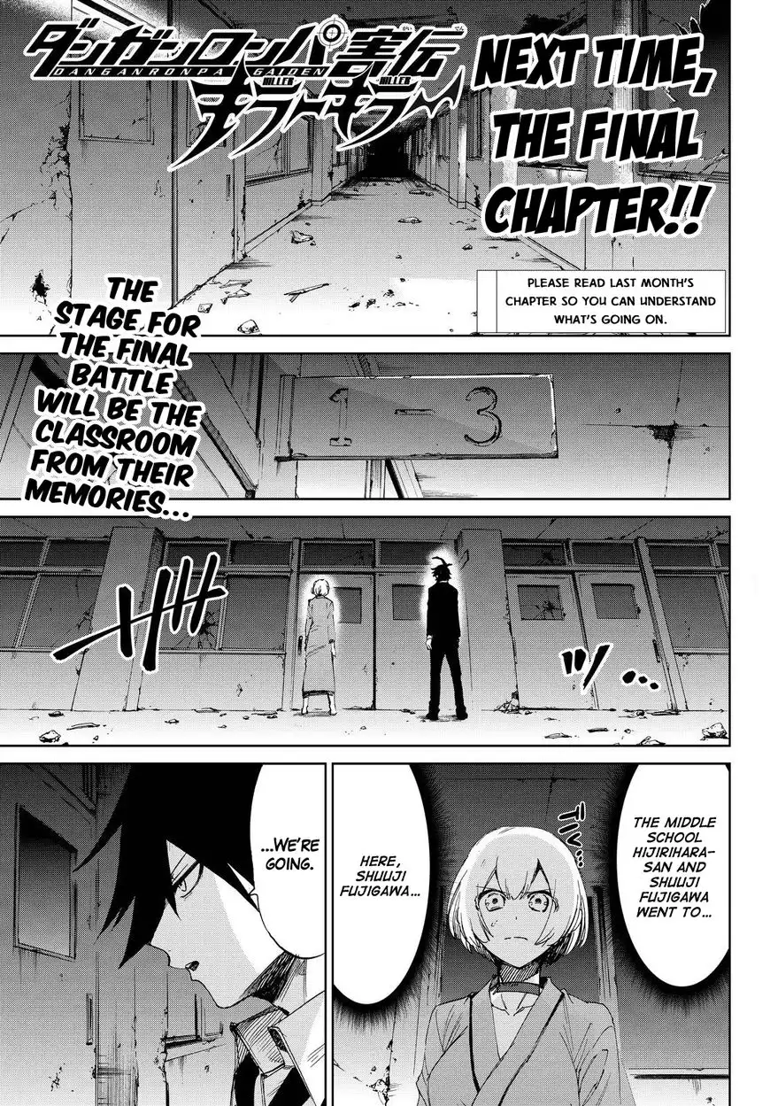 Killer Killer Chapter 13 1